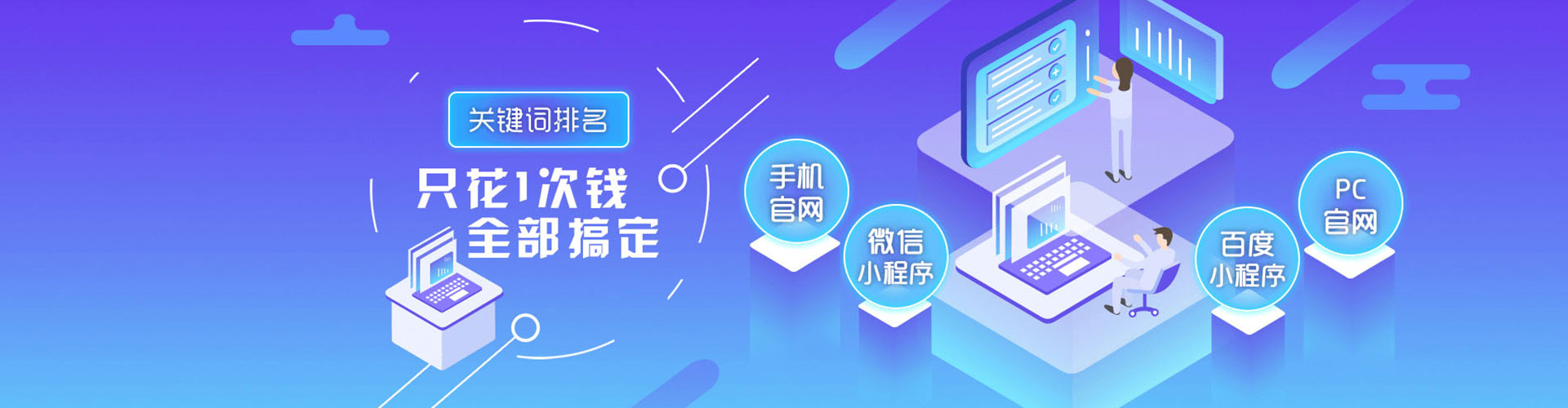 山西百度信息流